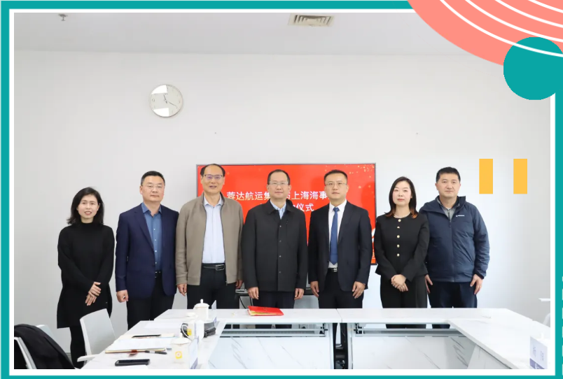 Deepen University-Enterprise collaboration and jointly create a brilliant future