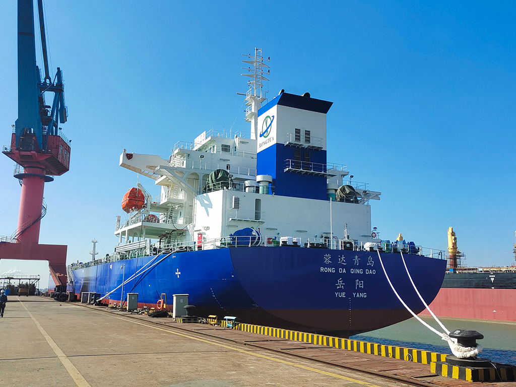 Rongda Qingdao Ship