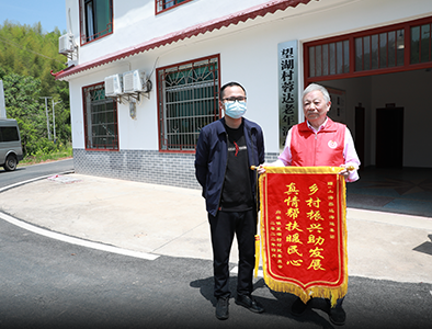 Rongda高齢者活動センター